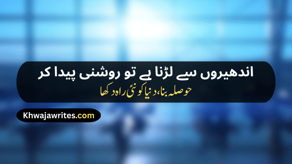 Motivational Shayari
Motivation Shayari 
Student Success Motivational Shayari
Life Motivational Shayari
Motivational Shayari 2 Lines
Love Motivational Shayari
Best Motivational Shayari
Attitude Motivational Shayari
Sad Motivational Shayari
Status Shayari Motivational
Motivational Shayari In Urdu
Gym Motivation Shayari
Army Motivational Shayari
Self Motivation Shayari
New Motivational Shayari
Motivational Sports Shayari
Dosti Motivational Shayari
Punjabi Motivational Shayari
Motivational Shayari In Hindi
Motivational Shayari In English