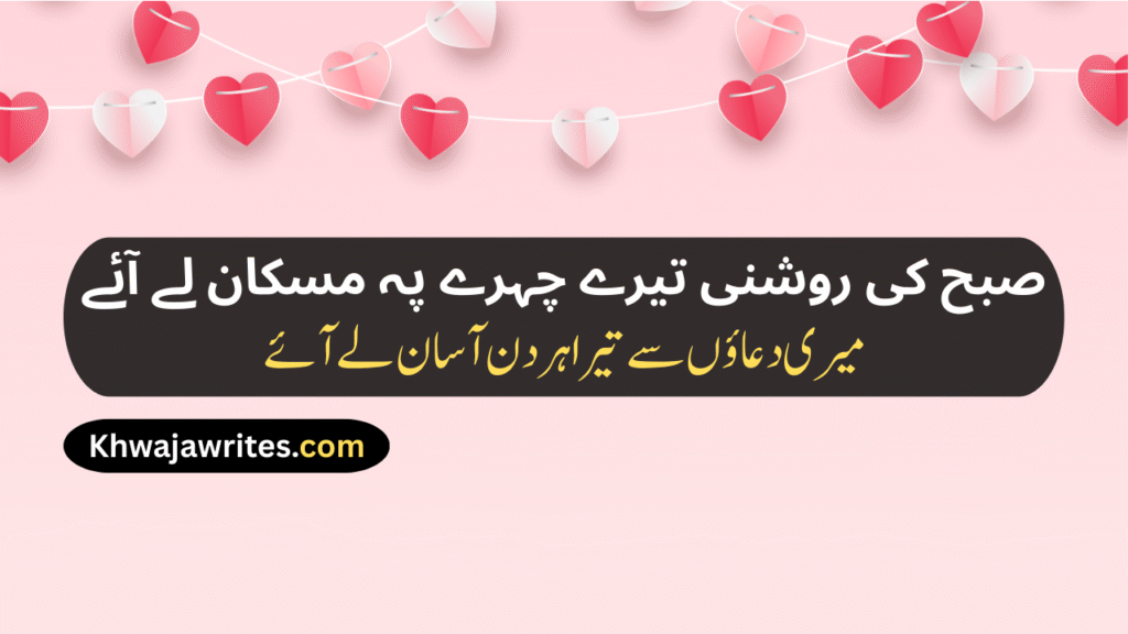 Love Shayari
Sad Love Shayari
True Love Love Shayari
2 Line Love Shayari
Love Shayari Urdu
Best Love Shayari
Love Story Shayari
One Sided Love Shayari
Romantic Love Shayari
Allama Iqbal Love Shayari
Good Morning Love Shayari
Love Dosti Shayari
Funny Love Shayari
Good Night Love Shayari
Love Shayari For Girlfriend
Husband Wife Love Shayari
Love Attitude Shayari
Punjabi Love Shayari
Love Shayari In Hindi
Love Shayari In English