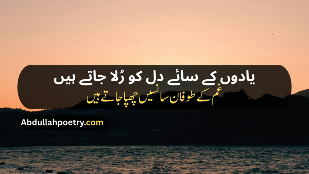 Sad Shayari In Urdu
2 Line Sad Shayari In Urdu
Zindagi Sad Shayari In Urdu
Shayari In Urdu Sad Love
Sad Shayari In Urdu Text
Dard Sad Shayari In Urdu
Sad Shayari On Love In Urdu
Best Sad Shayari In Urdu
Sad Poetry In Urdu
Sad Poetry In Urdu 2 Lines
Sad Poetry In Urdu 2 Lines Copy Paste
Sad Poetry In Urdu Text
Sad Urdu Shayari In Hindi
Sad Urdu Shayari In English