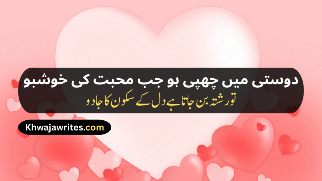 Love Shayari
Sad Love Shayari
True Love Love Shayari
2 Line Love Shayari
Love Shayari Urdu
Best Love Shayari
Love Story Shayari
One Sided Love Shayari
Romantic Love Shayari
Allama Iqbal Love Shayari
Good Morning Love Shayari
Love Dosti Shayari
Funny Love Shayari
Good Night Love Shayari
Love Shayari For Girlfriend
Husband Wife Love Shayari
Love Attitude Shayari
Punjabi Love Shayari
Love Shayari In Hindi
Love Shayari In English