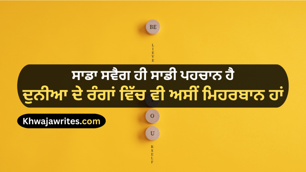 Attitude Shayari
Attitude Shayari For Girls
Boys Attitude Shayari
Attitude Shayari 2 Line
Instagram Attitude Shayari
Attitude Dosti Shayari
Love Attitude Shayari
Attitude Life Shayari
Attitude Sad Shayari
Attitude Shayari In Urdu
Attitude Motivational Shayari
Bhai Shayari Attitude
Punjabi Shayari Attitude
Attitude Shayari In Hindi
Attitude Shayari English