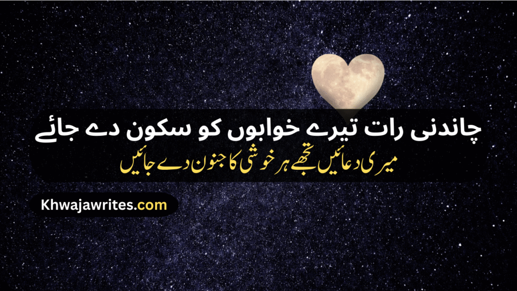 Love Shayari
Sad Love Shayari
True Love Love Shayari
2 Line Love Shayari
Love Shayari Urdu
Best Love Shayari
Love Story Shayari
One Sided Love Shayari
Romantic Love Shayari
Allama Iqbal Love Shayari
Good Morning Love Shayari
Love Dosti Shayari
Funny Love Shayari
Good Night Love Shayari
Love Shayari For Girlfriend
Husband Wife Love Shayari
Love Attitude Shayari
Punjabi Love Shayari
Love Shayari In Hindi
Love Shayari In English