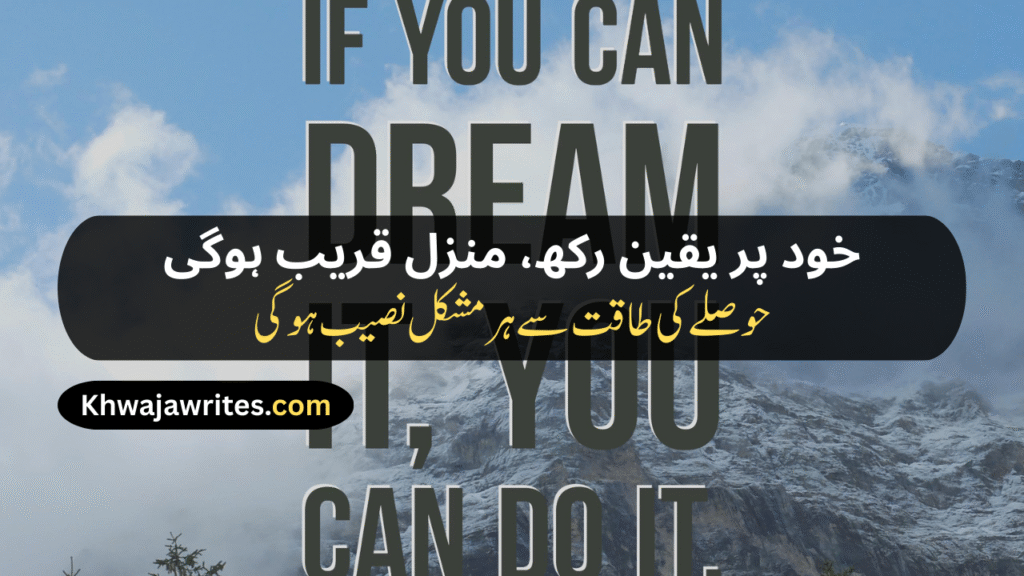 Motivational Shayari
Motivation Shayari 
Student Success Motivational Shayari
Life Motivational Shayari
Motivational Shayari 2 Lines
Love Motivational Shayari
Best Motivational Shayari
Attitude Motivational Shayari
Sad Motivational Shayari
Status Shayari Motivational
Motivational Shayari In Urdu
Gym Motivation Shayari
Army Motivational Shayari
Self Motivation Shayari
New Motivational Shayari
Motivational Sports Shayari
Dosti Motivational Shayari
Punjabi Motivational Shayari
Motivational Shayari In Hindi
Motivational Shayari In English