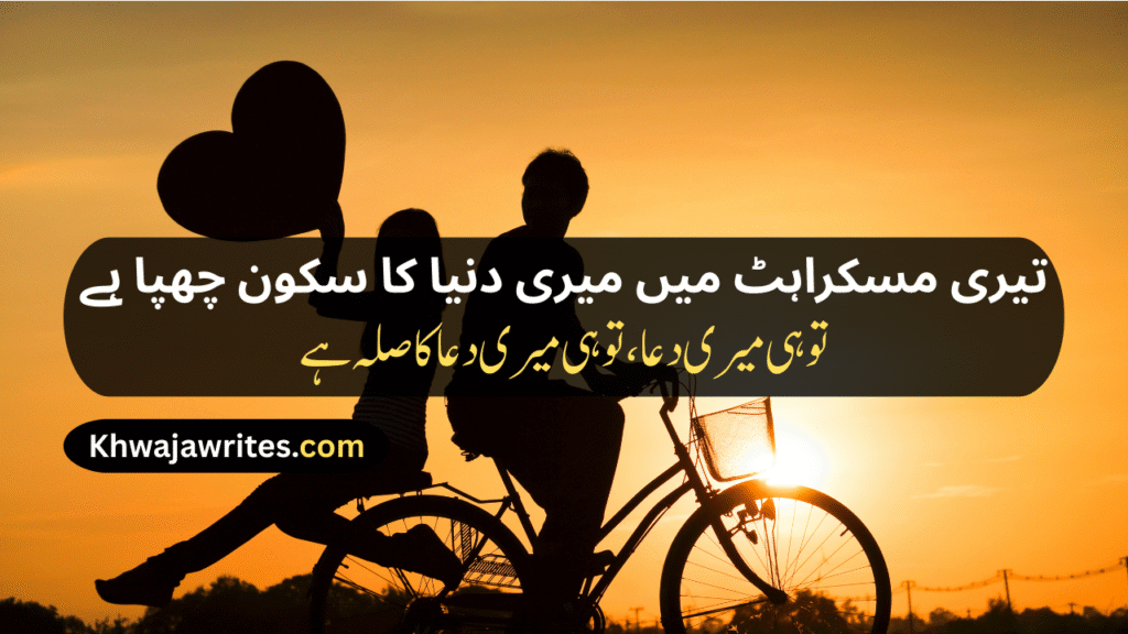 Love Shayari
Sad Love Shayari
True Love Love Shayari
2 Line Love Shayari
Love Shayari Urdu
Best Love Shayari
Love Story Shayari
One Sided Love Shayari
Romantic Love Shayari
Allama Iqbal Love Shayari
Good Morning Love Shayari
Love Dosti Shayari
Funny Love Shayari
Good Night Love Shayari
Love Shayari For Girlfriend
Husband Wife Love Shayari
Love Attitude Shayari
Punjabi Love Shayari
Love Shayari In Hindi
Love Shayari In English