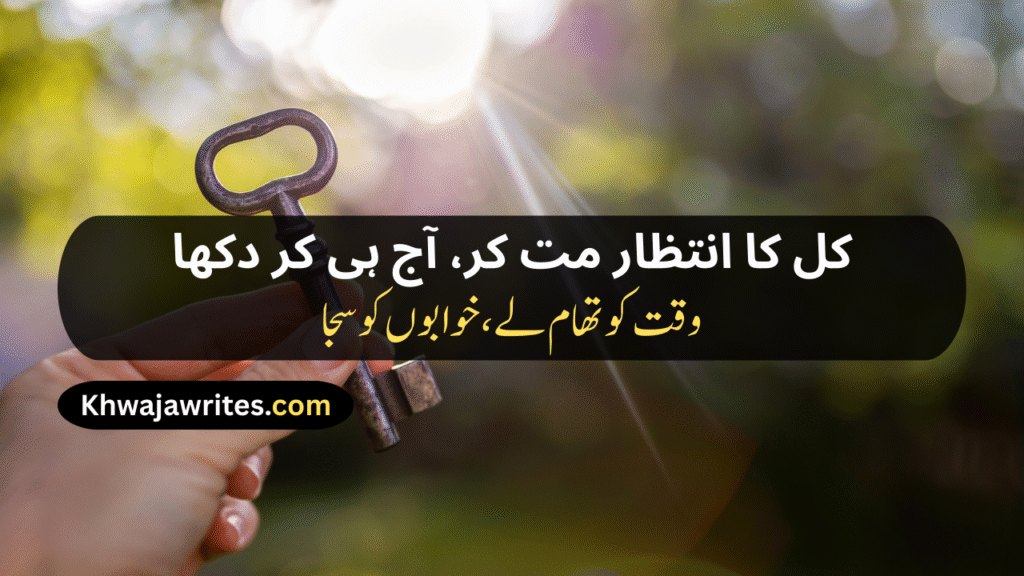 Motivational Shayari
Motivation Shayari 
Student Success Motivational Shayari
Life Motivational Shayari
Motivational Shayari 2 Lines
Love Motivational Shayari
Best Motivational Shayari
Attitude Motivational Shayari
Sad Motivational Shayari
Status Shayari Motivational
Motivational Shayari In Urdu
Gym Motivation Shayari
Army Motivational Shayari
Self Motivation Shayari
New Motivational Shayari
Motivational Sports Shayari
Dosti Motivational Shayari
Punjabi Motivational Shayari
Motivational Shayari In Hindi
Motivational Shayari In English