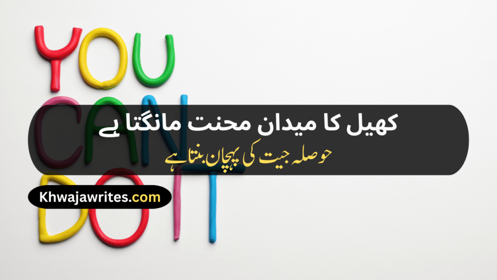 Motivational Shayari
Motivation Shayari 
Student Success Motivational Shayari
Life Motivational Shayari
Motivational Shayari 2 Lines
Love Motivational Shayari
Best Motivational Shayari
Attitude Motivational Shayari
Sad Motivational Shayari
Status Shayari Motivational
Motivational Shayari In Urdu
Gym Motivation Shayari
Army Motivational Shayari
Self Motivation Shayari
New Motivational Shayari
Motivational Sports Shayari
Dosti Motivational Shayari
Punjabi Motivational Shayari
Motivational Shayari In Hindi
Motivational Shayari In English