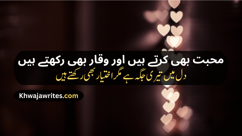 Love Shayari
Sad Love Shayari
True Love Love Shayari
2 Line Love Shayari
Love Shayari Urdu
Best Love Shayari
Love Story Shayari
One Sided Love Shayari
Romantic Love Shayari
Allama Iqbal Love Shayari
Good Morning Love Shayari
Love Dosti Shayari
Funny Love Shayari
Good Night Love Shayari
Love Shayari For Girlfriend
Husband Wife Love Shayari
Love Attitude Shayari
Punjabi Love Shayari
Love Shayari In Hindi
Love Shayari In English