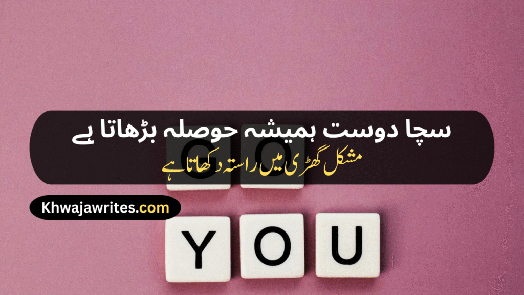 Motivational Shayari
Motivation Shayari 
Student Success Motivational Shayari
Life Motivational Shayari
Motivational Shayari 2 Lines
Love Motivational Shayari
Best Motivational Shayari
Attitude Motivational Shayari
Sad Motivational Shayari
Status Shayari Motivational
Motivational Shayari In Urdu
Gym Motivation Shayari
Army Motivational Shayari
Self Motivation Shayari
New Motivational Shayari
Motivational Sports Shayari
Dosti Motivational Shayari
Punjabi Motivational Shayari
Motivational Shayari In Hindi
Motivational Shayari In English