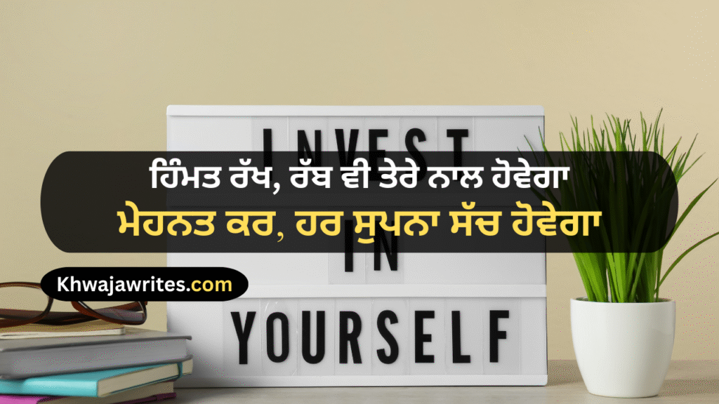 Motivational Shayari
Motivation Shayari 
Student Success Motivational Shayari
Life Motivational Shayari
Motivational Shayari 2 Lines
Love Motivational Shayari
Best Motivational Shayari
Attitude Motivational Shayari
Sad Motivational Shayari
Status Shayari Motivational
Motivational Shayari In Urdu
Gym Motivation Shayari
Army Motivational Shayari
Self Motivation Shayari
New Motivational Shayari
Motivational Sports Shayari
Dosti Motivational Shayari
Punjabi Motivational Shayari
Motivational Shayari In Hindi
Motivational Shayari In English