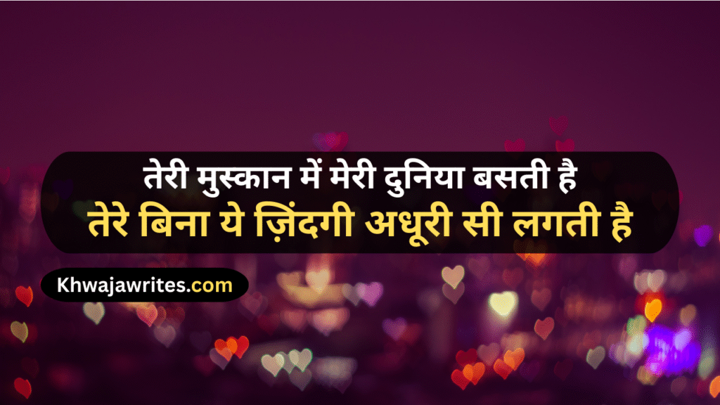 Love Shayari
Sad Love Shayari
True Love Love Shayari
2 Line Love Shayari
Love Shayari Urdu
Best Love Shayari
Love Story Shayari
One Sided Love Shayari
Romantic Love Shayari
Allama Iqbal Love Shayari
Good Morning Love Shayari
Love Dosti Shayari
Funny Love Shayari
Good Night Love Shayari
Love Shayari For Girlfriend
Husband Wife Love Shayari
Love Attitude Shayari
Punjabi Love Shayari
Love Shayari In Hindi
Love Shayari In English