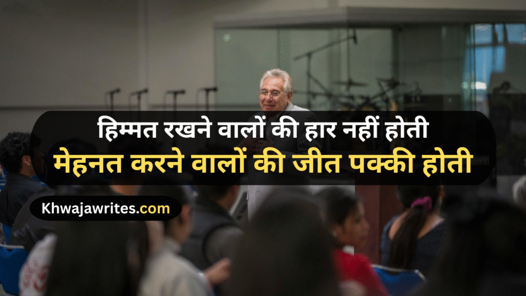 Motivational Shayari
Motivation Shayari 
Student Success Motivational Shayari
Life Motivational Shayari
Motivational Shayari 2 Lines
Love Motivational Shayari
Best Motivational Shayari
Attitude Motivational Shayari
Sad Motivational Shayari
Status Shayari Motivational
Motivational Shayari In Urdu
Gym Motivation Shayari
Army Motivational Shayari
Self Motivation Shayari
New Motivational Shayari
Motivational Sports Shayari
Dosti Motivational Shayari
Punjabi Motivational Shayari
Motivational Shayari In Hindi
Motivational Shayari In English