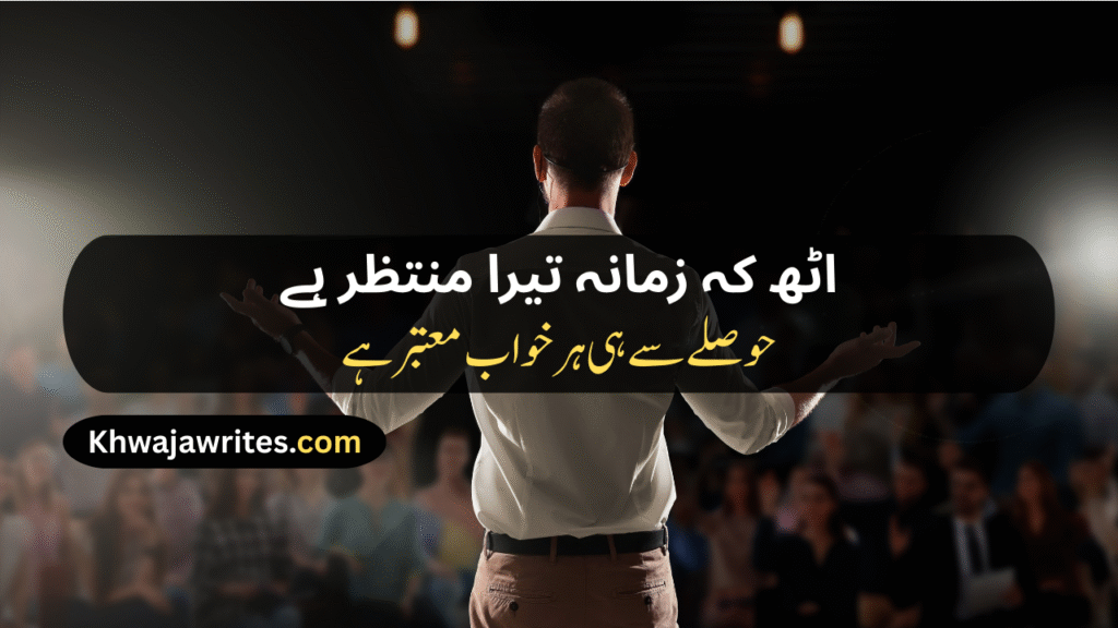 Motivational Shayari
Motivation Shayari 
Student Success Motivational Shayari
Life Motivational Shayari
Motivational Shayari 2 Lines
Love Motivational Shayari
Best Motivational Shayari
Attitude Motivational Shayari
Sad Motivational Shayari
Status Shayari Motivational
Motivational Shayari In Urdu
Gym Motivation Shayari
Army Motivational Shayari
Self Motivation Shayari
New Motivational Shayari
Motivational Sports Shayari
Dosti Motivational Shayari
Punjabi Motivational Shayari
Motivational Shayari In Hindi
Motivational Shayari In English