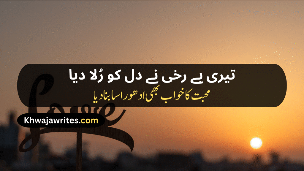 Love Shayari
Sad Love Shayari
True Love Love Shayari
2 Line Love Shayari
Love Shayari Urdu
Best Love Shayari
Love Story Shayari
One Sided Love Shayari
Romantic Love Shayari
Allama Iqbal Love Shayari
Good Morning Love Shayari
Love Dosti Shayari
Funny Love Shayari
Good Night Love Shayari
Love Shayari For Girlfriend
Husband Wife Love Shayari
Love Attitude Shayari
Punjabi Love Shayari
Love Shayari In Hindi
Love Shayari In English