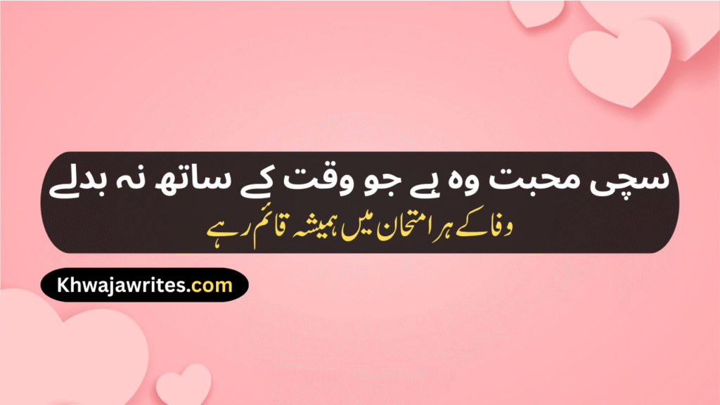 Love Shayari
Sad Love Shayari
True Love Love Shayari
2 Line Love Shayari
Love Shayari Urdu
Best Love Shayari
Love Story Shayari
One Sided Love Shayari
Romantic Love Shayari
Allama Iqbal Love Shayari
Good Morning Love Shayari
Love Dosti Shayari
Funny Love Shayari
Good Night Love Shayari
Love Shayari For Girlfriend
Husband Wife Love Shayari
Love Attitude Shayari
Punjabi Love Shayari
Love Shayari In Hindi
Love Shayari In English