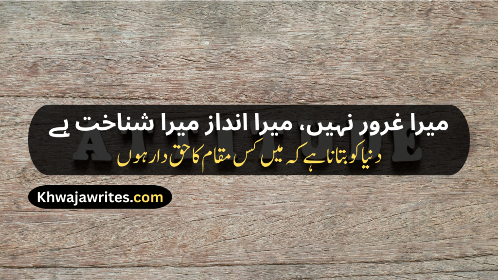 Attitude Shayari
Attitude Shayari For Girls
Boys Attitude Shayari
Attitude Shayari 2 Line
Instagram Attitude Shayari
Attitude Dosti Shayari
Love Attitude Shayari
Attitude Life Shayari
Attitude Sad Shayari
Attitude Shayari In Urdu
Attitude Motivational Shayari
Bhai Shayari Attitude
Punjabi Shayari Attitude
Attitude Shayari In Hindi
Attitude Shayari English