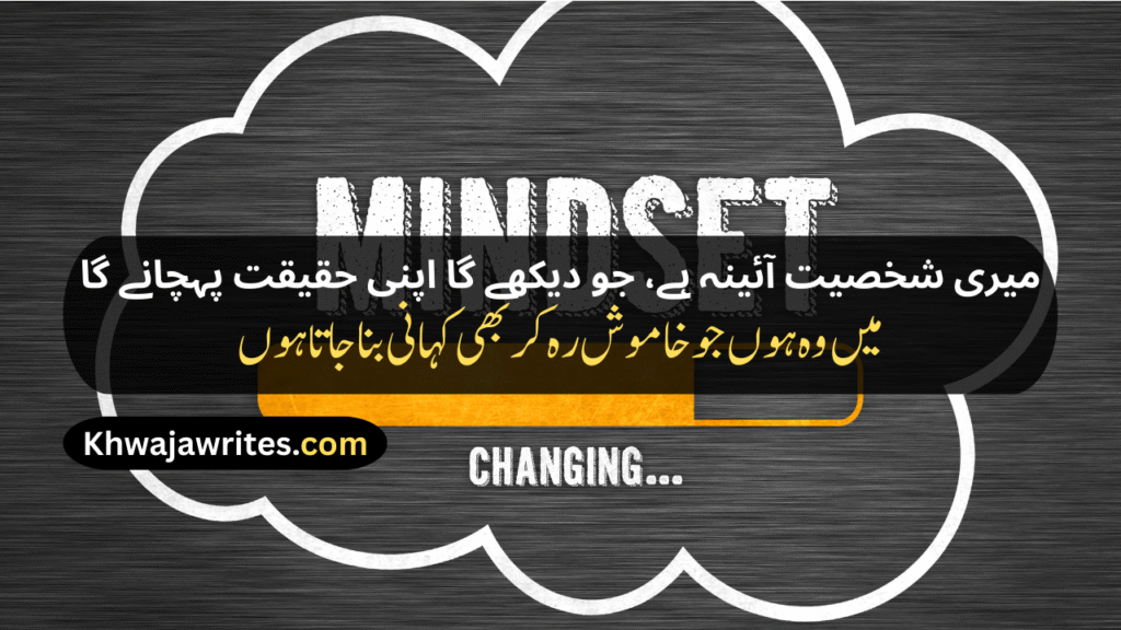 Attitude Shayari
Attitude Shayari For Girls
Boys Attitude Shayari
Attitude Shayari 2 Line
Instagram Attitude Shayari
Attitude Dosti Shayari
Love Attitude Shayari
Attitude Life Shayari
Attitude Sad Shayari
Attitude Shayari In Urdu
Attitude Motivational Shayari
Bhai Shayari Attitude
Punjabi Shayari Attitude
Attitude Shayari In Hindi
Attitude Shayari English