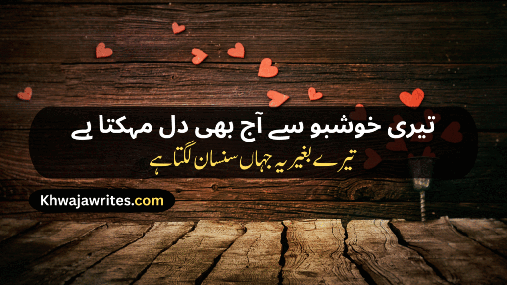 Love Shayari
Sad Love Shayari
True Love Love Shayari
2 Line Love Shayari
Love Shayari Urdu
Best Love Shayari
Love Story Shayari
One Sided Love Shayari
Romantic Love Shayari
Allama Iqbal Love Shayari
Good Morning Love Shayari
Love Dosti Shayari
Funny Love Shayari
Good Night Love Shayari
Love Shayari For Girlfriend
Husband Wife Love Shayari
Love Attitude Shayari
Punjabi Love Shayari
Love Shayari In Hindi
Love Shayari In English