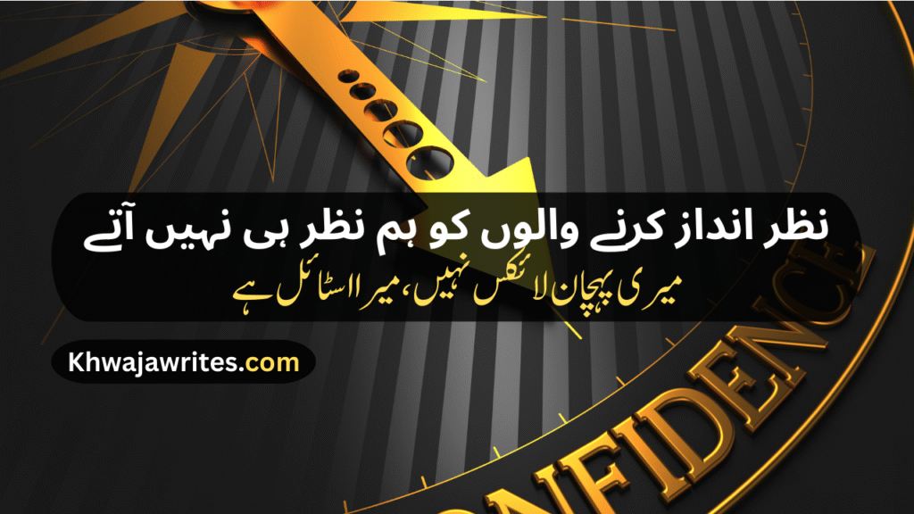 Attitude Shayari
Attitude Shayari For Girls
Boys Attitude Shayari
Attitude Shayari 2 Line
Instagram Attitude Shayari
Attitude Dosti Shayari
Love Attitude Shayari
Attitude Life Shayari
Attitude Sad Shayari
Attitude Shayari In Urdu
Attitude Motivational Shayari
Bhai Shayari Attitude
Punjabi Shayari Attitude
Attitude Shayari In Hindi
Attitude Shayari English