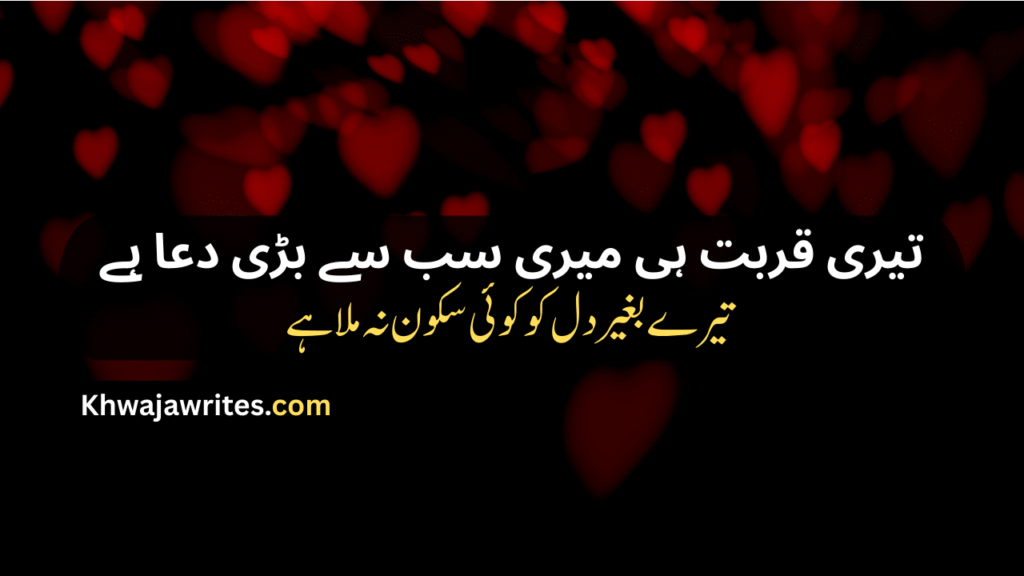 Love Shayari
Sad Love Shayari
True Love Love Shayari
2 Line Love Shayari
Love Shayari Urdu
Best Love Shayari
Love Story Shayari
One Sided Love Shayari
Romantic Love Shayari
Allama Iqbal Love Shayari
Good Morning Love Shayari
Love Dosti Shayari
Funny Love Shayari
Good Night Love Shayari
Love Shayari For Girlfriend
Husband Wife Love Shayari
Love Attitude Shayari
Punjabi Love Shayari
Love Shayari In Hindi
Love Shayari In English