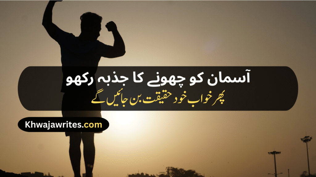 Motivational Shayari
Motivation Shayari 
Student Success Motivational Shayari
Life Motivational Shayari
Motivational Shayari 2 Lines
Love Motivational Shayari
Best Motivational Shayari
Attitude Motivational Shayari
Sad Motivational Shayari
Status Shayari Motivational
Motivational Shayari In Urdu
Gym Motivation Shayari
Army Motivational Shayari
Self Motivation Shayari
New Motivational Shayari
Motivational Sports Shayari
Dosti Motivational Shayari
Punjabi Motivational Shayari
Motivational Shayari In Hindi
Motivational Shayari In English