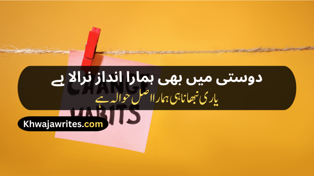 Attitude Shayari
Attitude Shayari For Girls
Boys Attitude Shayari
Attitude Shayari 2 Line
Instagram Attitude Shayari
Attitude Dosti Shayari
Love Attitude Shayari
Attitude Life Shayari
Attitude Sad Shayari
Attitude Shayari In Urdu
Attitude Motivational Shayari
Bhai Shayari Attitude
Punjabi Shayari Attitude
Attitude Shayari In Hindi
Attitude Shayari English