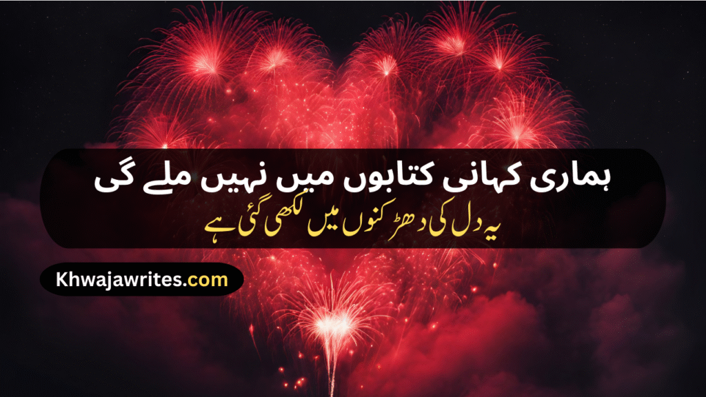 Love Shayari
Sad Love Shayari
True Love Love Shayari
2 Line Love Shayari
Love Shayari Urdu
Best Love Shayari
Love Story Shayari
One Sided Love Shayari
Romantic Love Shayari
Allama Iqbal Love Shayari
Good Morning Love Shayari
Love Dosti Shayari
Funny Love Shayari
Good Night Love Shayari
Love Shayari For Girlfriend
Husband Wife Love Shayari
Love Attitude Shayari
Punjabi Love Shayari
Love Shayari In Hindi
Love Shayari In English