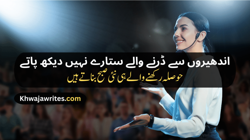 Motivational Shayari
Motivation Shayari 
Student Success Motivational Shayari
Life Motivational Shayari
Motivational Shayari 2 Lines
Love Motivational Shayari
Best Motivational Shayari
Attitude Motivational Shayari
Sad Motivational Shayari
Status Shayari Motivational
Motivational Shayari In Urdu
Gym Motivation Shayari
Army Motivational Shayari
Self Motivation Shayari
New Motivational Shayari
Motivational Sports Shayari
Dosti Motivational Shayari
Punjabi Motivational Shayari
Motivational Shayari In Hindi
Motivational Shayari In English