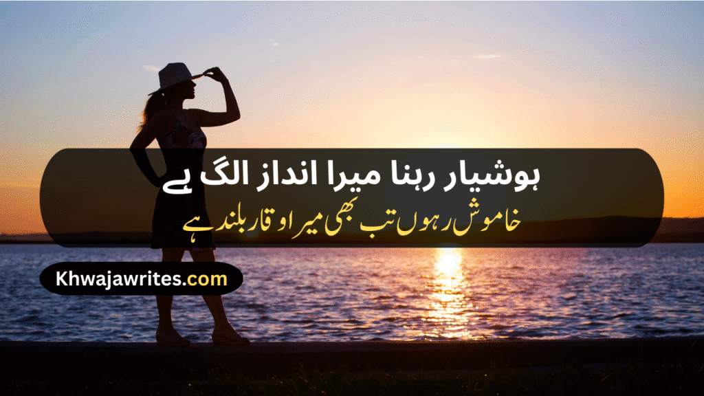Motivational Shayari
Motivation Shayari 
Student Success Motivational Shayari
Life Motivational Shayari
Motivational Shayari 2 Lines
Love Motivational Shayari
Best Motivational Shayari
Attitude Motivational Shayari
Sad Motivational Shayari
Status Shayari Motivational
Motivational Shayari In Urdu
Gym Motivation Shayari
Army Motivational Shayari
Self Motivation Shayari
New Motivational Shayari
Motivational Sports Shayari
Dosti Motivational Shayari
Punjabi Motivational Shayari
Motivational Shayari In Hindi
Motivational Shayari In English