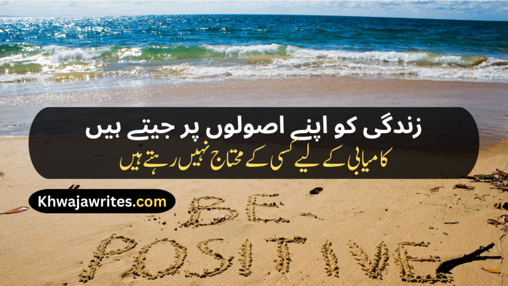 Attitude Shayari
Attitude Shayari For Girls
Boys Attitude Shayari
Attitude Shayari 2 Line
Instagram Attitude Shayari
Attitude Dosti Shayari
Love Attitude Shayari
Attitude Life Shayari
Attitude Sad Shayari
Attitude Shayari In Urdu
Attitude Motivational Shayari
Bhai Shayari Attitude
Punjabi Shayari Attitude
Attitude Shayari In Hindi
Attitude Shayari English