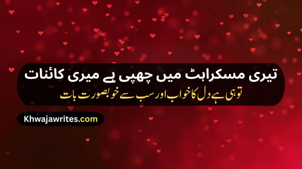 Love Shayari
Sad Love Shayari
True Love Love Shayari
2 Line Love Shayari
Love Shayari Urdu
Best Love Shayari
Love Story Shayari
One Sided Love Shayari
Romantic Love Shayari
Allama Iqbal Love Shayari
Good Morning Love Shayari
Love Dosti Shayari
Funny Love Shayari
Good Night Love Shayari
Love Shayari For Girlfriend
Husband Wife Love Shayari
Love Attitude Shayari
Punjabi Love Shayari
Love Shayari In Hindi
Love Shayari In English