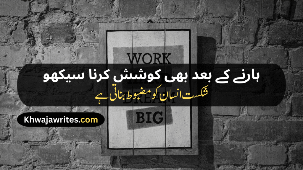 Motivational Shayari
Motivation Shayari 
Student Success Motivational Shayari
Life Motivational Shayari
Motivational Shayari 2 Lines
Love Motivational Shayari
Best Motivational Shayari
Attitude Motivational Shayari
Sad Motivational Shayari
Status Shayari Motivational
Motivational Shayari In Urdu
Gym Motivation Shayari
Army Motivational Shayari
Self Motivation Shayari
New Motivational Shayari
Motivational Sports Shayari
Dosti Motivational Shayari
Punjabi Motivational Shayari
Motivational Shayari In Hindi
Motivational Shayari In English