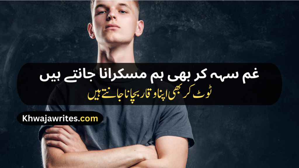 Attitude Shayari
Attitude Shayari For Girls
Boys Attitude Shayari
Attitude Shayari 2 Line
Instagram Attitude Shayari
Attitude Dosti Shayari
Love Attitude Shayari
Attitude Life Shayari
Attitude Sad Shayari
Attitude Shayari In Urdu
Attitude Motivational Shayari
Bhai Shayari Attitude
Punjabi Shayari Attitude
Attitude Shayari In Hindi
Attitude Shayari English
