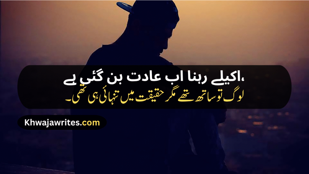Alone Shayari
Alone Shayari 2 Lines
Alone Shayari Girl
Alone Life Shayari
Alone Boy Shayari
Alone Girl Shayari
Alone Attitude Shayari
Alone Love Shayari
Feeling Alone Sad Shayari
Love Alone Shayari
2 Line Alone Shayari
Alone Shayari In Urdu
Alone Shayari Urdu
Alone Happy Shayari
Alone Boy Sad Shayari
Alone But Happy Shayari
Feeling Alone Shayari
Alone Shayari In Punjabi
Alone Shayari In Hindi
Alone Sad Shayari In English