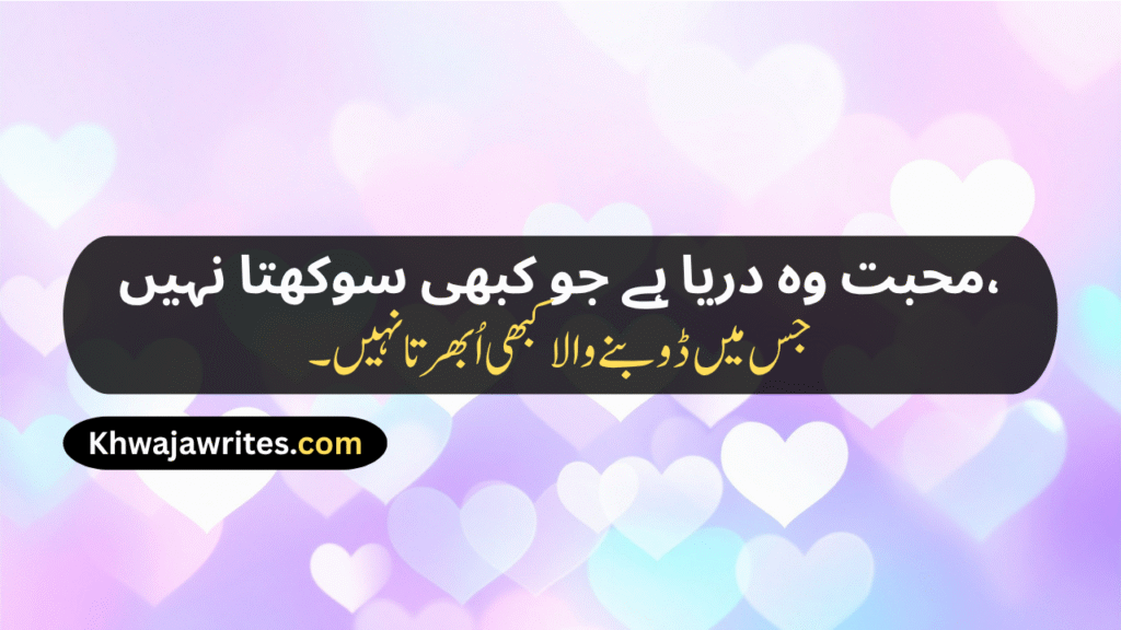 Mohabbat Shayari
Mohabbat Ki Shayari
Urdu Shayari Mohabbat
Romantic Mohabbat Shayari
Shayari Mohabbat
Ishq Mohabbat Shayari
Mohabbat Ishq Shayari
Mohabbat Wali Shayari
Ek Tarfa Mohabbat Shayari
Adhuri Mohabbat Shayari
Mohabbat Bhari Shayari
Pyar Mohabbat Shayari
Mohabbat Kya Hai Shayari
Mohabbat Par Shayari
Sachi Mohabbat Shayari
Sad Mohabbat Shayari
Pyar Mohabbat Ki Shayari
Khuda Aur Mohabbat Shayari
Mohabbat Shayari In Hindi
Mohabbat Shayari In English