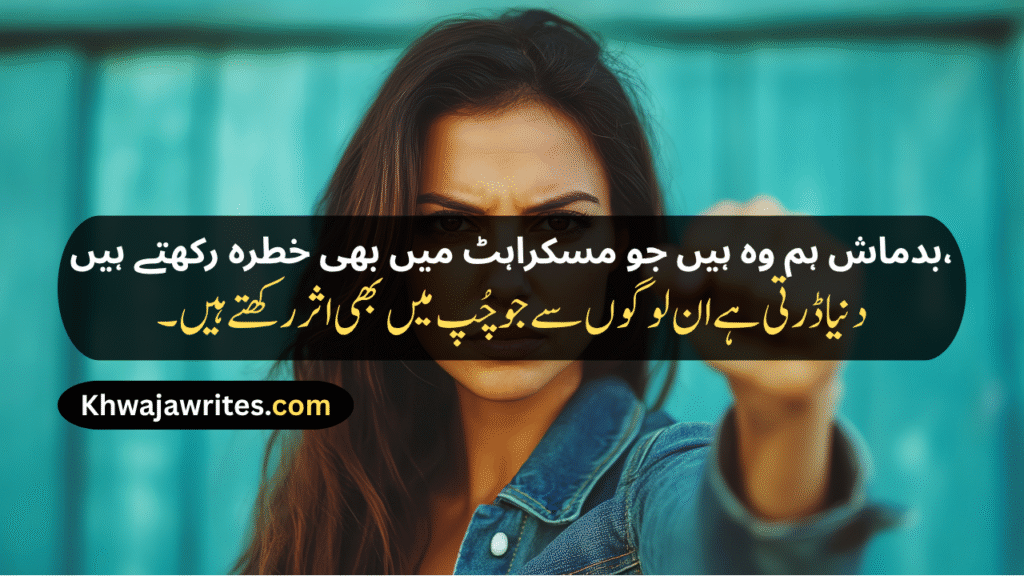 Badmash Shayari
Shayari Badmash
Badmash Wali Shayari
Badmash Ki Shayari
Shayari Badmash Wali
Badmash Dosti Shayari
Yaar Badmash Shayari
Badmash Dost Shayari
Badmash Status Shayari
Two Line Shayari Badmash
Badmashi Poetry In Urdu
Badmashi Poetry In Urdu 2 Lines
Badmashi Poetry In Urdu 2 Lines Copy Paste
Badmashi Poetry In Urdu Text
Badmash Shayari Hindi
Badmash Shayari In English
