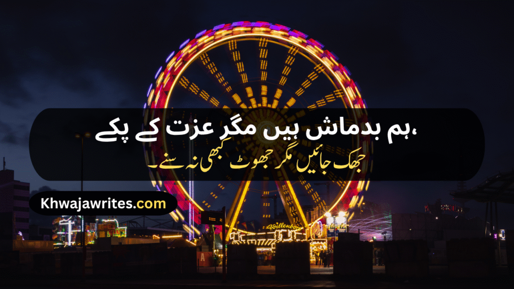 Badmash Shayari
Shayari Badmash
Badmash Wali Shayari
Badmash Ki Shayari
Shayari Badmash Wali
Badmash Dosti Shayari
Yaar Badmash Shayari
Badmash Dost Shayari
Badmash Status Shayari
Two Line Shayari Badmash
Badmashi Poetry In Urdu
Badmashi Poetry In Urdu 2 Lines
Badmashi Poetry In Urdu 2 Lines Copy Paste
Badmashi Poetry In Urdu Text
Badmash Shayari Hindi
Badmash Shayari In English