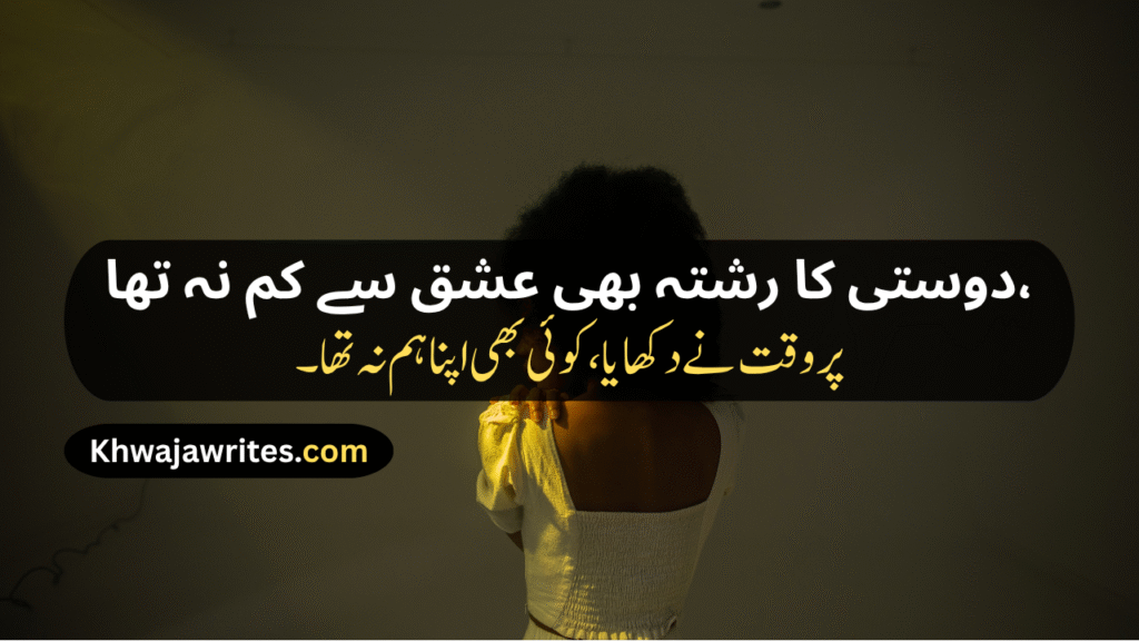 Breakup Shayari
Heart Touching Breakup Shayari
Breakup Sad Shayari
Sad Breakup Shayari
Shayari Breakup
Love Breakup Shayari
True Love Breakup Shayari
Sad Shayari Breakup
Breakup Attitude Shayari
Dosti Breakup Shayari
True Love Breakup Shayari For Boyfriend
Friendship Breakup Shayari
Breakup Attitude Shayari For Girl
Breakup Shayari Urdu
Best Friend Breakup Shayari
Breakup Shayari Boy
Breakup Shayari Sad
Breakup Shayari In Punjabi
Breakup Shayari In Hindi
Breakup Shayari In English