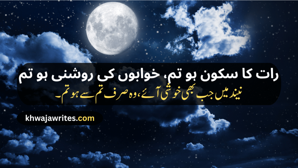 Good Night Shayari Good Night Love Shayari Friends Good Night Shayari Romantic Good Night Shayari Emotional Good Night Shayari Good Night Sad Shayari Good Night Shayari For Gf Good Night Funny Shayari Good Night Poetry Good Night Poetry In Urdu Good Night Poetry In Urdu 2 Lines Good Night Poetry In Urdu Copy Paste Good Night Poetry In Urdu Sms Sad Good Night Poetry In Urdu Love Good Night Poetry In Urdu Emotional Good Night Poetry In Urdu Good Night Shayari In Hindi good night shayari in english