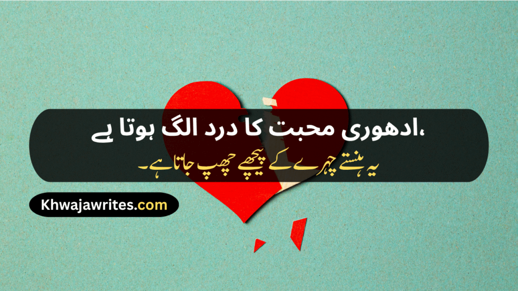 Mohabbat Shayari
Mohabbat Ki Shayari
Urdu Shayari Mohabbat
Romantic Mohabbat Shayari
Shayari Mohabbat
Ishq Mohabbat Shayari
Mohabbat Ishq Shayari
Mohabbat Wali Shayari
Ek Tarfa Mohabbat Shayari
Adhuri Mohabbat Shayari
Mohabbat Bhari Shayari
Pyar Mohabbat Shayari
Mohabbat Kya Hai Shayari
Mohabbat Par Shayari
Sachi Mohabbat Shayari
Sad Mohabbat Shayari
Pyar Mohabbat Ki Shayari
Khuda Aur Mohabbat Shayari
Mohabbat Shayari In Hindi
Mohabbat Shayari In English