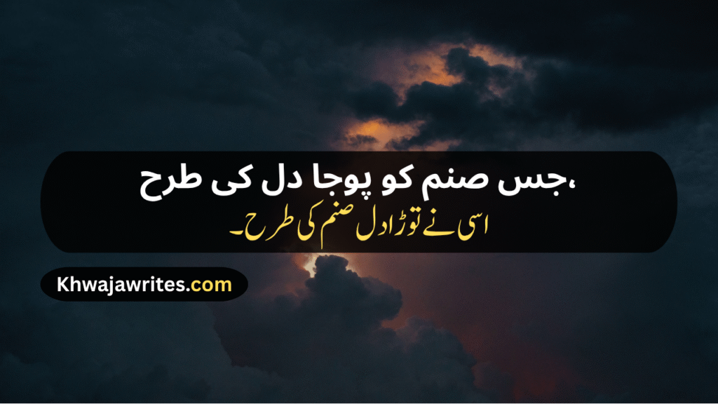 Bewafa Shayari
Dard Bhari Bewafa Shayari
Shayari Bewafa
Bewafa Dard Bhari Shayari
Bewafa Dost Shayari
Bewafa Sad Shayari
Bewafa Shayari Urdu
Bewafa Dhokebaaz Shayari
Bewafa Ladki Shayari
Bewafa Sanam Shayari
Love Bewafa Shayari
Bewafa Gf Shayari
Bewafa Girl Shayari
Bewafa Ke Liye Shayari
Bewafa Ki Shayari
Bewafa Ladki Ke Liye Shayari
Dost Bewafa Shayari
Bewafa Boy Shayari
Bewafa Shayari Hindi
Bewafa Shayari In English