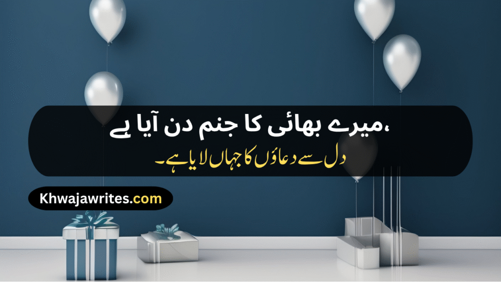 Birthday Shayari
Happy Birthday Shayari
Birthday Shayari For Lover
Birthday Wishes Shayari
Heart Touching Birthday Shayari
Happy Birthday Bhai Shayari
Happy Birthday Wishes Shayari
Birthday Shayari For Friend
Happy Birthday Sister Shayari
Bhai Ka Birthday Shayari
Happy Birthday My Love Shayari
Birthday Par Shayari
Birthday Sad Shayari
Birthday Shayari For Husband
Happy Birthday Love Shayari
Sister Birthday Shayari
Best Friend Birthday Shayari
Funny Birthday Shayari For Friend
Birthday Shayari In Hindi
Birthday Shayari In English