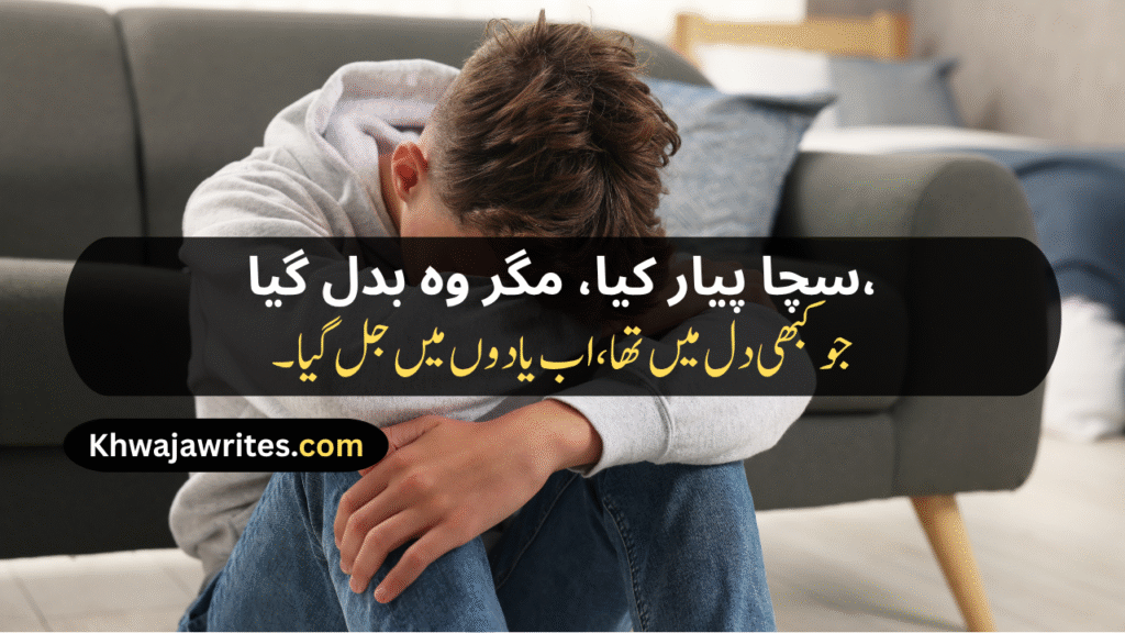 Breakup Shayari
Heart Touching Breakup Shayari
Breakup Sad Shayari
Sad Breakup Shayari
Shayari Breakup
Love Breakup Shayari
True Love Breakup Shayari
Sad Shayari Breakup
Breakup Attitude Shayari
Dosti Breakup Shayari
True Love Breakup Shayari For Boyfriend
Friendship Breakup Shayari
Breakup Attitude Shayari For Girl
Breakup Shayari Urdu
Best Friend Breakup Shayari
Breakup Shayari Boy
Breakup Shayari Sad
Breakup Shayari In Punjabi
Breakup Shayari In Hindi
Breakup Shayari In English