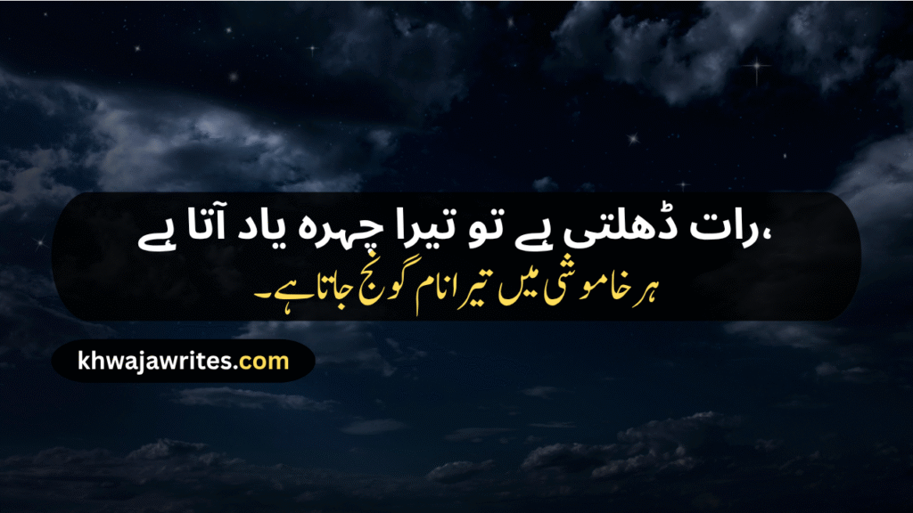 Good Night Shayari Good Night Love Shayari Friends Good Night Shayari Romantic Good Night Shayari Emotional Good Night Shayari Good Night Sad Shayari Good Night Shayari For Gf Good Night Funny Shayari Good Night Poetry Good Night Poetry In Urdu Good Night Poetry In Urdu 2 Lines Good Night Poetry In Urdu Copy Paste Good Night Poetry In Urdu Sms Sad Good Night Poetry In Urdu Love Good Night Poetry In Urdu Emotional Good Night Poetry In Urdu Good Night Shayari In Hindi good night shayari in english