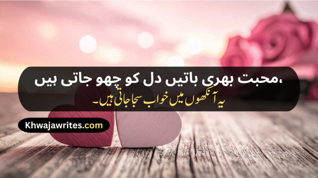 Mohabbat Shayari
Mohabbat Ki Shayari
Urdu Shayari Mohabbat
Romantic Mohabbat Shayari
Shayari Mohabbat
Ishq Mohabbat Shayari
Mohabbat Ishq Shayari
Mohabbat Wali Shayari
Ek Tarfa Mohabbat Shayari
Adhuri Mohabbat Shayari
Mohabbat Bhari Shayari
Pyar Mohabbat Shayari
Mohabbat Kya Hai Shayari
Mohabbat Par Shayari
Sachi Mohabbat Shayari
Sad Mohabbat Shayari
Pyar Mohabbat Ki Shayari
Khuda Aur Mohabbat Shayari
Mohabbat Shayari In Hindi
Mohabbat Shayari In English