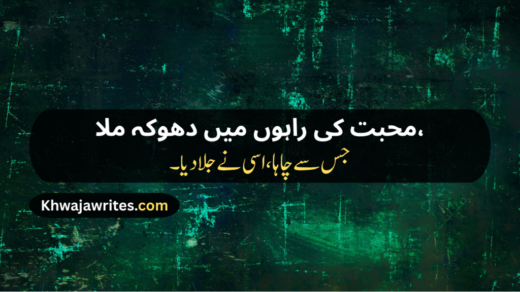 Bewafa Shayari
Dard Bhari Bewafa Shayari
Shayari Bewafa
Bewafa Dard Bhari Shayari
Bewafa Dost Shayari
Bewafa Sad Shayari
Bewafa Shayari Urdu
Bewafa Dhokebaaz Shayari
Bewafa Ladki Shayari
Bewafa Sanam Shayari
Love Bewafa Shayari
Bewafa Gf Shayari
Bewafa Girl Shayari
Bewafa Ke Liye Shayari
Bewafa Ki Shayari
Bewafa Ladki Ke Liye Shayari
Dost Bewafa Shayari
Bewafa Boy Shayari
Bewafa Shayari Hindi
Bewafa Shayari In English