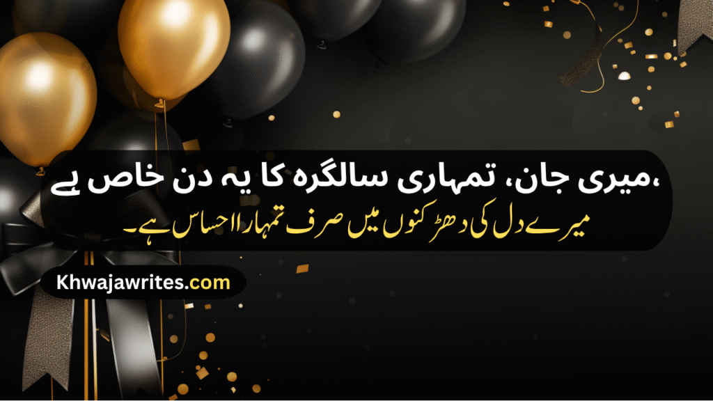 Birthday Shayari
Happy Birthday Shayari
Birthday Shayari For Lover
Birthday Wishes Shayari
Heart Touching Birthday Shayari
Happy Birthday Bhai Shayari
Happy Birthday Wishes Shayari
Birthday Shayari For Friend
Happy Birthday Sister Shayari
Bhai Ka Birthday Shayari
Happy Birthday My Love Shayari
Birthday Par Shayari
Birthday Sad Shayari
Birthday Shayari For Husband
Happy Birthday Love Shayari
Sister Birthday Shayari
Best Friend Birthday Shayari
Funny Birthday Shayari For Friend
Birthday Shayari In Hindi
Birthday Shayari In English