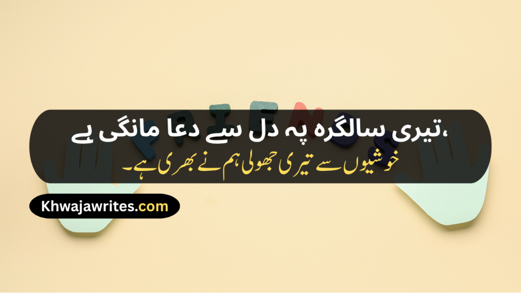 Best Friend Shayari
Heart Touching Best Friend Shayari
Best Friend Ke Liye Shayari
Best Friend Sad Shayari
2 Line Funny Shayari For Best Friend
Best Shayari For Best Friend
Heart Touching Shayari For Best Friend
Best Friend Birthday Shayari
Funny Shayari For Best Friend
Shayari For Best Friend Girl
Best Friend Birthday Wishes Shayari
Birthday Shayari For Best Friend
Best Friend Par Shayari
Love Best Friend Shayari
Best Friend Urdu Shayari
Female Best Friend Shayari
Best Friend Forever Shayari
Best Friend Love Shayari
Best Friend Shayari In Hindi
Best Friend Shayari In English