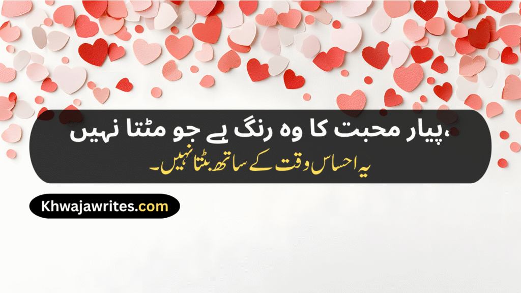 Mohabbat Shayari
Mohabbat Ki Shayari
Urdu Shayari Mohabbat
Romantic Mohabbat Shayari
Shayari Mohabbat
Ishq Mohabbat Shayari
Mohabbat Ishq Shayari
Mohabbat Wali Shayari
Ek Tarfa Mohabbat Shayari
Adhuri Mohabbat Shayari
Mohabbat Bhari Shayari
Pyar Mohabbat Shayari
Mohabbat Kya Hai Shayari
Mohabbat Par Shayari
Sachi Mohabbat Shayari
Sad Mohabbat Shayari
Pyar Mohabbat Ki Shayari
Khuda Aur Mohabbat Shayari
Mohabbat Shayari In Hindi
Mohabbat Shayari In English