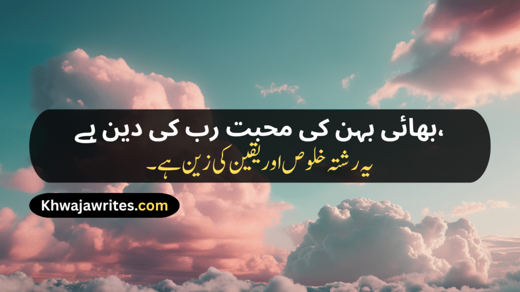 Bhai Shayari
Bhai Ke Liye Shayari
Bhai Behan Shayari
Bade Bhai Ke Liye Shayari
Bhai Shayari 2 Line
Happy Birthday Bhai Shayari
Bhai Bhai Shayari
Bhai Par Shayari
Bada Bhai Shayari
Bhai Ka Birthday Shayari
Bhai Ki Shayari
Bhai Bahan Ki Shayari
Bhai Ke Liye Dua Shayari
Bhai Ke Upar Shayari
Chota Bhai Shayari
Shayari bhai
Bhai Behan Ki Shayari
Bhai Pe Shayari
Bhai Shayari in hindi
Bhai Ke Liye Shayari In English