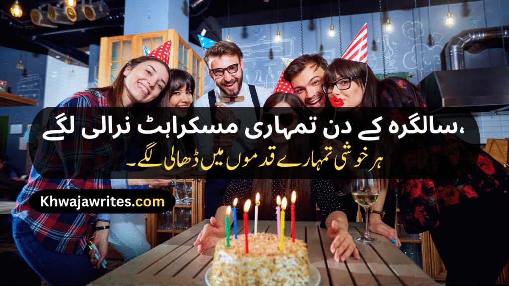 Birthday Shayari
Happy Birthday Shayari
Birthday Shayari For Lover
Birthday Wishes Shayari
Heart Touching Birthday Shayari
Happy Birthday Bhai Shayari
Happy Birthday Wishes Shayari
Birthday Shayari For Friend
Happy Birthday Sister Shayari
Bhai Ka Birthday Shayari
Happy Birthday My Love Shayari
Birthday Par Shayari
Birthday Sad Shayari
Birthday Shayari For Husband
Happy Birthday Love Shayari
Sister Birthday Shayari
Best Friend Birthday Shayari
Funny Birthday Shayari For Friend
Birthday Shayari In Hindi
Birthday Shayari In English